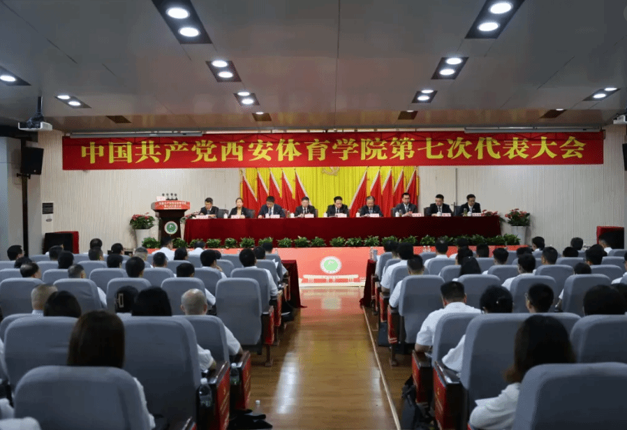 能的发展方